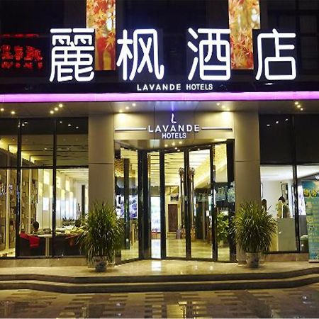 Lavande Hotel Fuhuadao Branch Чжуншань Экстерьер фото